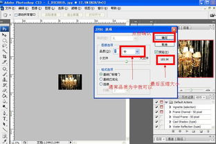 圖片太大上傳不了怎么辦 圖文 手把手教你如何壓縮圖片