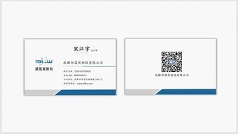 Word制作名片 部落窩教育
