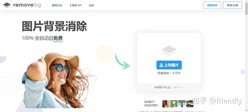 有什么好用的在線ps圖文設(shè)計(jì)的網(wǎng)站和APP推薦
