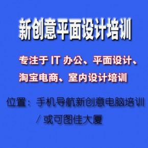 河南省鄭州市惠濟區劉寨街道南陽路170號院28號主營產品: 廣告設計