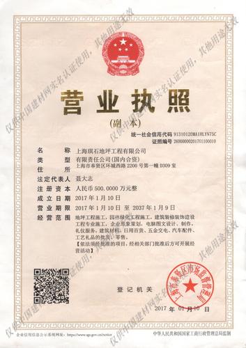 工程施工,建筑裝修裝飾建設工程專業施工,企業形象策劃,電腦圖文設計