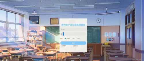 ssm貴州農產品交易系統6w699應對計算機畢業設計困難的解決方案