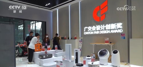 新材料新設計提升產品附加值 中國制造 煥發新活力