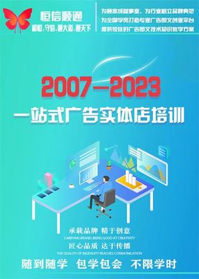 開圖文廣告店要選人流量大的地方嗎?