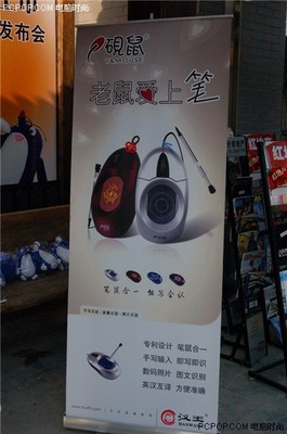 磨硯還是打字?第一款認字的手寫鼠標