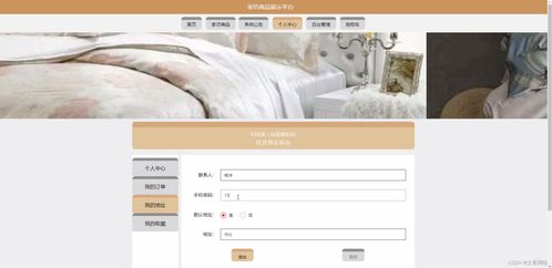 java ssm計算機畢業設計java家紡商品展示平臺6gggz