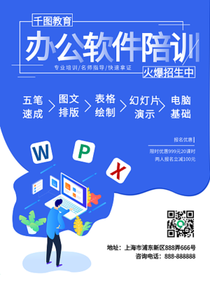 電腦分區壁紙冰墩墩模板電腦分區壁紙冰墩墩模板在線設計