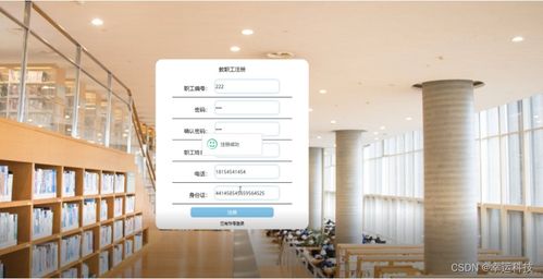 python計算機畢業設計高校圖書館網站django 程序 lw