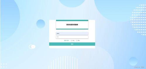 計算機畢業設計springboot高校校醫系統386109