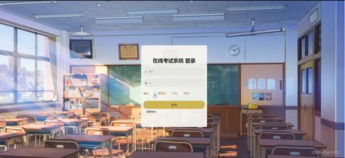 springboot在線考試系統zg1e7借鑒他人經驗,找到適合自己的畢業設計