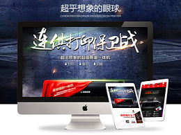 詳情
