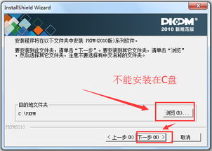 鋼結(jié)構(gòu)設(shè)計軟件下載最新免費版 pkpm2010破解版64位 32位