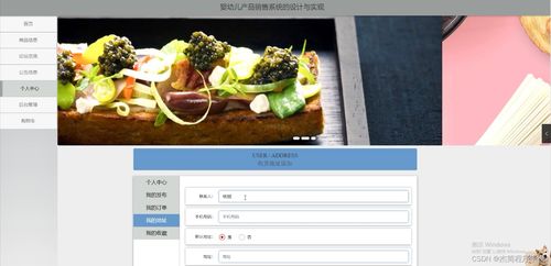 java計算機畢業(yè)設(shè)計嬰幼兒產(chǎn)品銷售系統(tǒng)的設(shè)計與實現(xiàn) springboot mysql 開題 論文