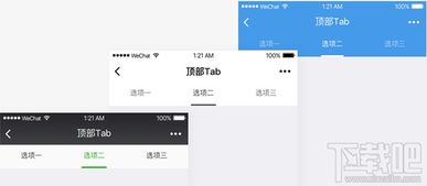微信小程序怎么設計圖文步驟