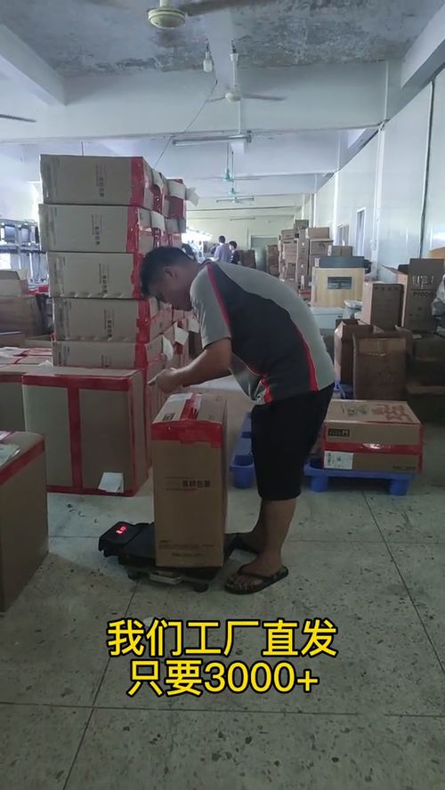 電腦十二代主機工廠直發(fā)