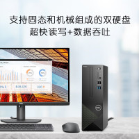 戴爾(DELL)成就3020創(chuàng)意設(shè)計臺式機和聯(lián)想(Lenovo)拯救者刃7000K創(chuàng)意設(shè)計臺式機