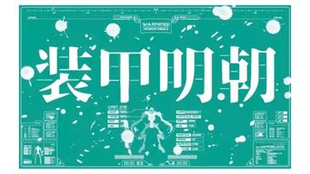 這一批免費可商用字體資源,值得你收藏