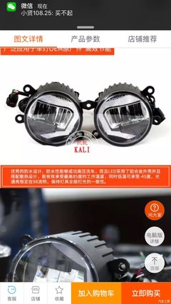 【圖】出套神器 歐司朗LWD原裝位霧燈_福克斯論壇_汽車之家論壇