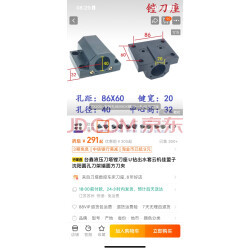 服務器電腦機箱