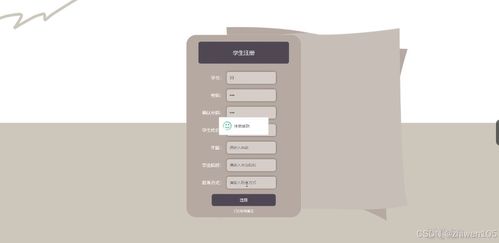 基于nodejs vue就業推薦系統 計算機畢業設計