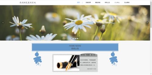 計算機畢業論文選題django畢業設計項目基于python實現的購物商城 電商 商品 鋼筆展銷系統
