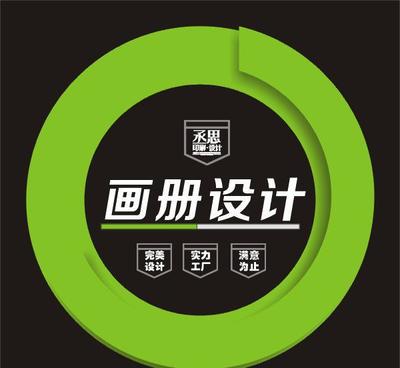 【專業(yè)宣傳冊印刷 企業(yè)宣傳冊印刷 設(shè)計企業(yè)宣傳冊印刷】價格_廠家_圖片 -