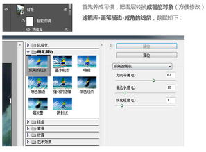 photoshop快速制作游戲人物 海報