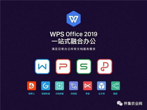 懷集哪里可以學電腦 這里學電腦送電腦,送完即止 辦公文秘 設計 會計免費試學