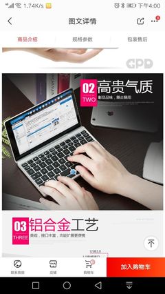 筆記本電腦設計水平達到巔峰的作品有哪些?