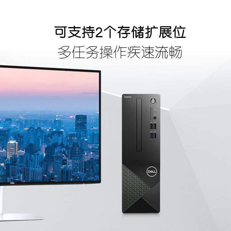 戴爾(DELL)創意設計臺式機成就3710
