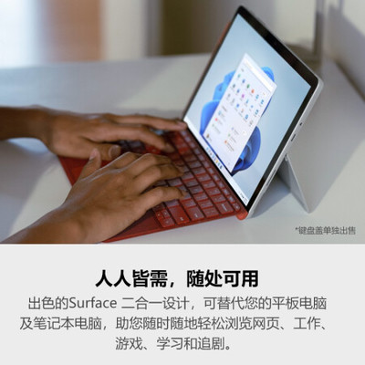 真相曝光測評微軟Surface Go 3平板電腦口碑如何?用了三個月經驗分享!
