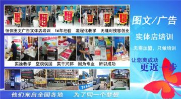 電腦設計培訓